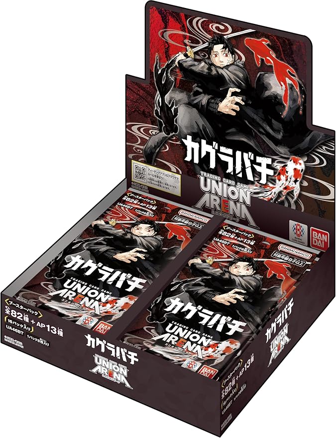 Bandai Union Arena Booster Pack (UA46BT) (Box), Pack of 16