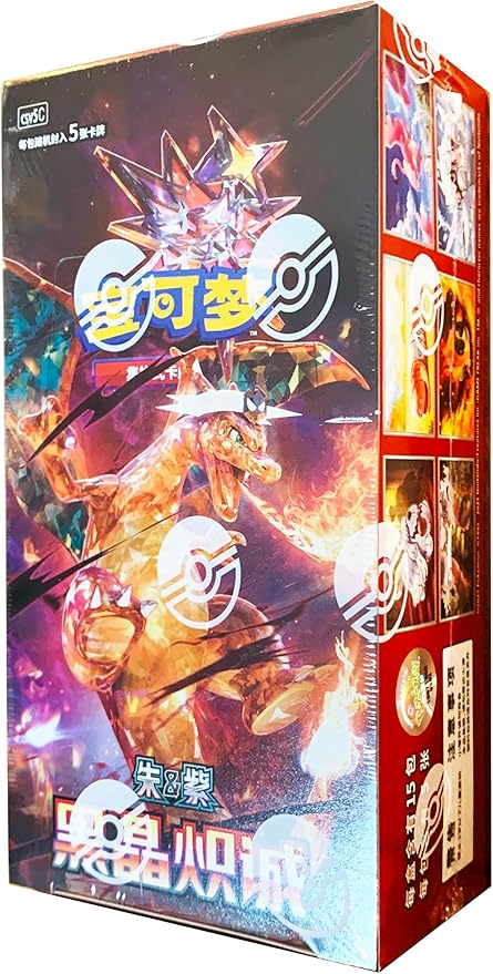 Original Simplified Chinese - Black Crystal Blaze - Slim Booster Box (CSV5C) - 15 Packs