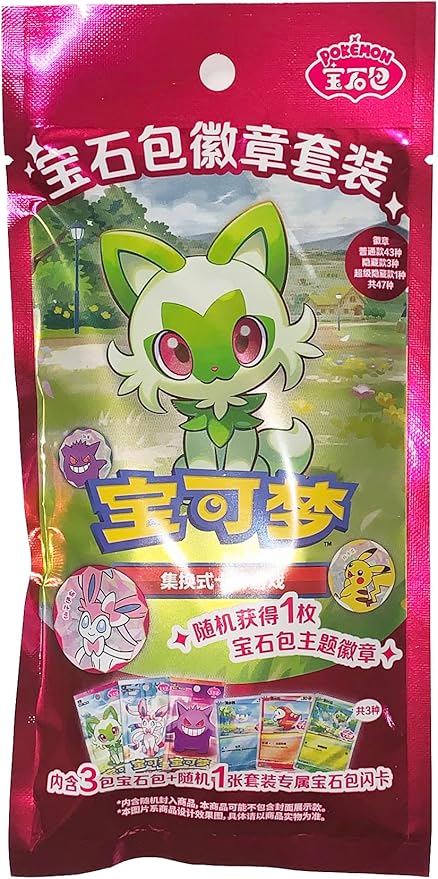 Original Simplified Chinese - Gem Pack Booster Lot with Badge (Button) & Promo Cards - Includes 1 of Each Pack Gem 1,2,3