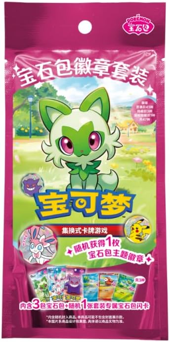Pokemon TCG Gem Pack Badge Set Booster Pack (Simplified Chinese)